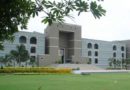 Gujarat High Court Recruitment 2023– Civil Judges Vacancy