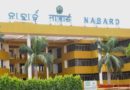 NABARD Recruitment 2022 – Assistant Manager (Grade A) Vacancy