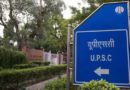 UPSC Recruitment 2023 – Indian Forest Service (IFS) Exam 2023 Vacancy