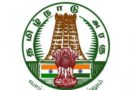 Government Of Tamilnadu Recruitment 2022 – Sagar Mitra Vacancy