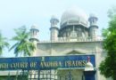High Court of Andhra Pradesh Recruitment 2022 – Civil Judge (Junior Division) Vacancy