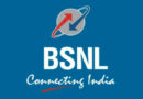 BSNL Recruitment 2022 – Diploma Apprentice Vacancy