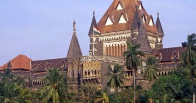 Bombay High Court Recruitment 2023 – Peon/Hamal Vacancy