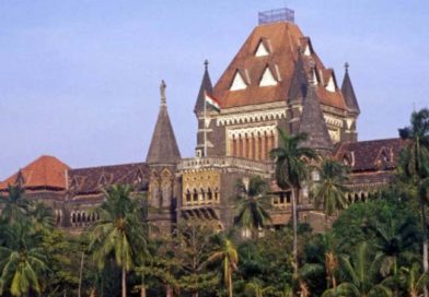 Bombay High Court Recruitment 2023 – Peon/Hamal Vacancy
