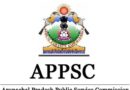 APPSC Recruitment 2022 – Executive Officer Vacancy