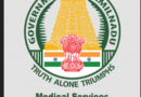 MRB TN Recruitment 2022 –Village Health Nurse Vacancy