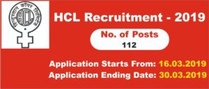 HCL Recruitment – 112 Trade Apprentice Vacancy