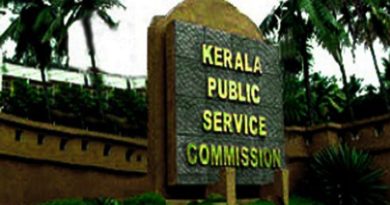 Kerala PSC Recruitment 2022 – Police Constables Vacancy