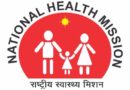 NHM MP Recruitment 2022 – ANM (Auxiliary Nursing and Midwife) Vacancy