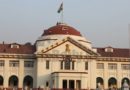 High Court Patna Recruitment 2022 – District Judge (Entry Level) Vacancy