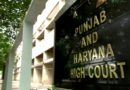 High Court of Punjab and Haryana Recruitment 2022 – Senior Scale Stenographer Vacancy