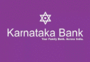 Karnataka Bank Recruitment 2022 – Clerk Vacancy