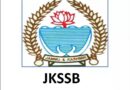 JKSSB Recruitment 2022 – Panchayat Secretary Vacancy