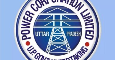 UPPCL Recruitment 2022 – Personnel Officer Vacancy