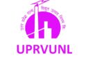 UPRVUNL Recruitment 2022 – Technician Grade-II Vacancy