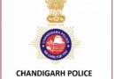 Chandigarh Police Recruitment 2023 – Constable (Executive) Vacancy