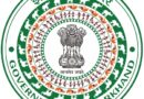 Jharkhand Social Welfare Recruitment 2022 – Case Worker, Counselor,Security Guard and Others Vacancy