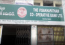 Visakhapatnam Co-operative Bank Recruitment 2022 – Probationary officers (Deputy Managers) vacancy