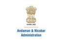 Andaman & Nicobar Administration Recruitment 2023 – Mazdoor Vacancy