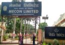 Mecon Limited Recruitment 2023 – Drafting Personnel Vacancy