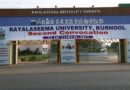 Rayalaseema University Recruitment 2023 – Assistant Professor Vacancy