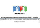 MPMRCL Recruitment 2023 – Supervisor and Maintainer Vacancy