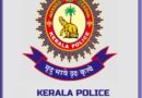 Kerala PSC Recruitment 2023 – Mechanic Police Constable Vacancy